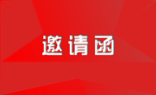 華唐|2018年石家莊華唐藝術(shù)高中揭牌新聞發(fā)布會(huì)