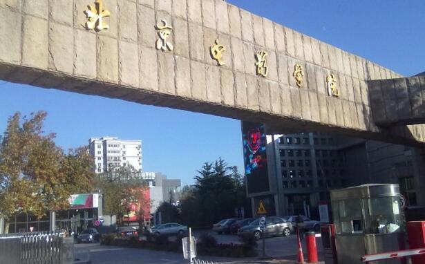 2019年藝考生可選擇的7種藝術(shù)類大學(xué)