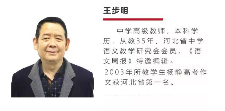 華唐藝術(shù)高中文化課老師