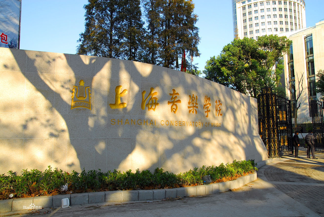 報(bào)考院校注意事項(xiàng)