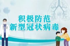 華唐學(xué)子暖心文案、短視頻征集活動開啟