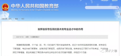 教育部新聞：2021年發(fā)揮省美術(shù)統(tǒng)考在高校美術(shù)類專業(yè)選才中的