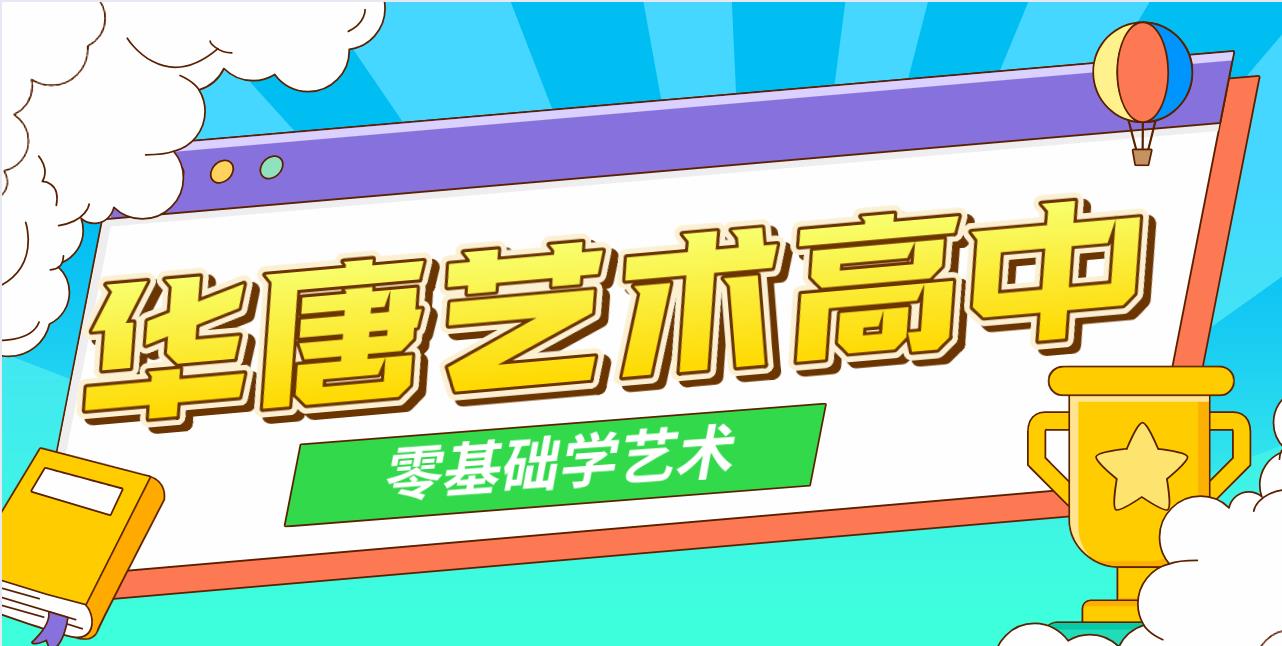 美術(shù)專業(yè)介紹