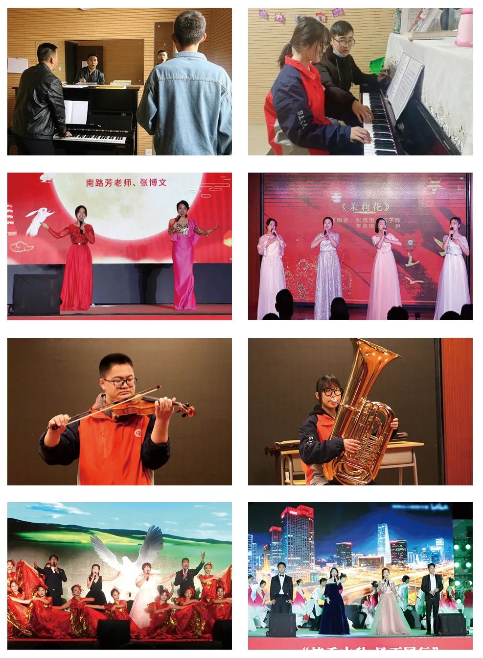 華唐招生簡章(圖29) 精英華唐藝術(shù)高中音樂專業(yè)