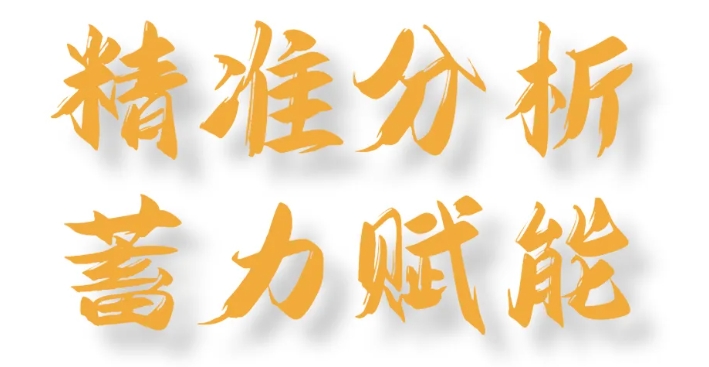 精英華唐藝術高中高三質檢一成績分析會