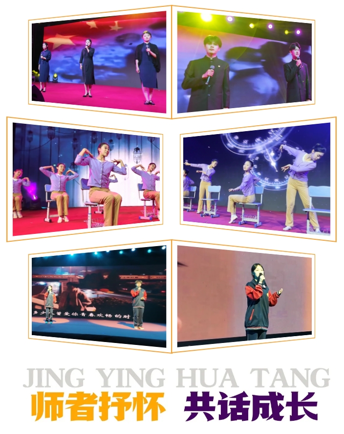 2025精英華唐藝術(shù)高中母親節(jié)活動(dòng)