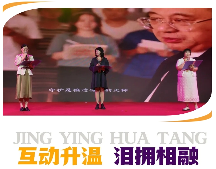 2025精英華唐藝術(shù)高中母親節(jié)活動(dòng)