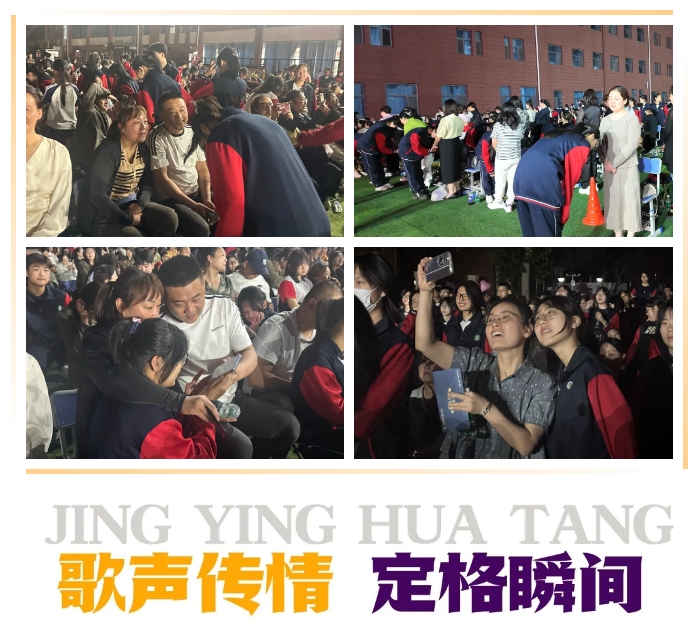 2025精英華唐藝術(shù)高中母親節(jié)活動(dòng)