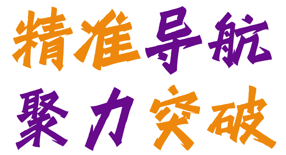 2025精英華唐藝術高中公開課展示活動