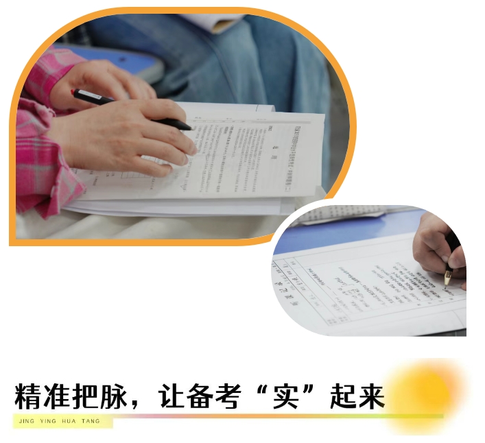 2025精英華唐藝術高中公開課展示活動