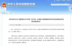“雙減”政策之下，藝術(shù)教育成新熱點(diǎn)